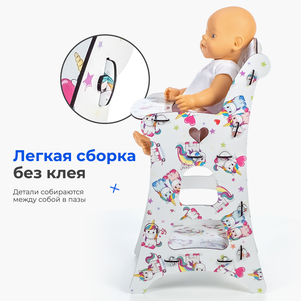 Стульчик для кормления Teremtoys 3185 3185 - фото 6