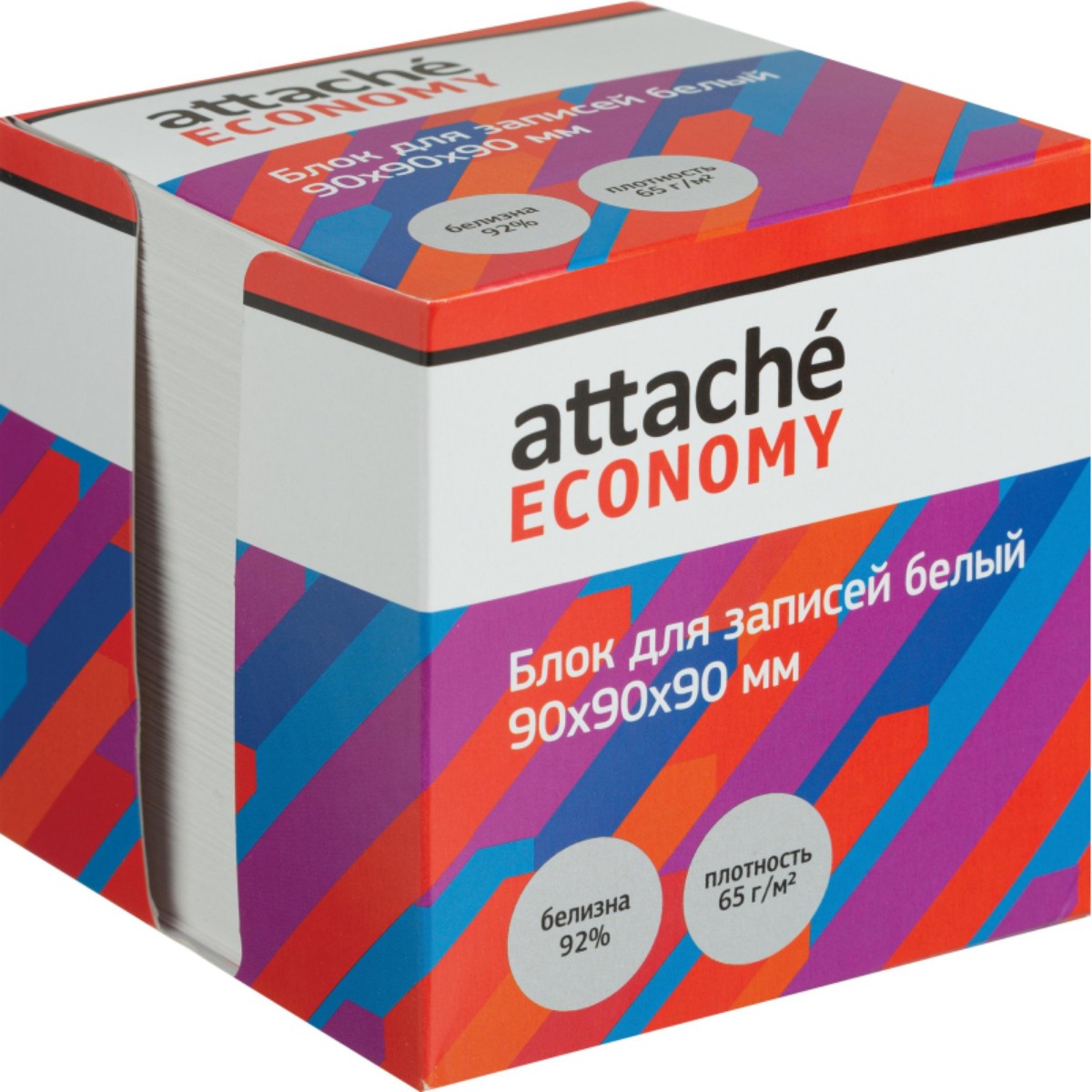 Блок для записей Attache в подставке Economy 9х9х9 см белый блок 2 штуки - фото 2