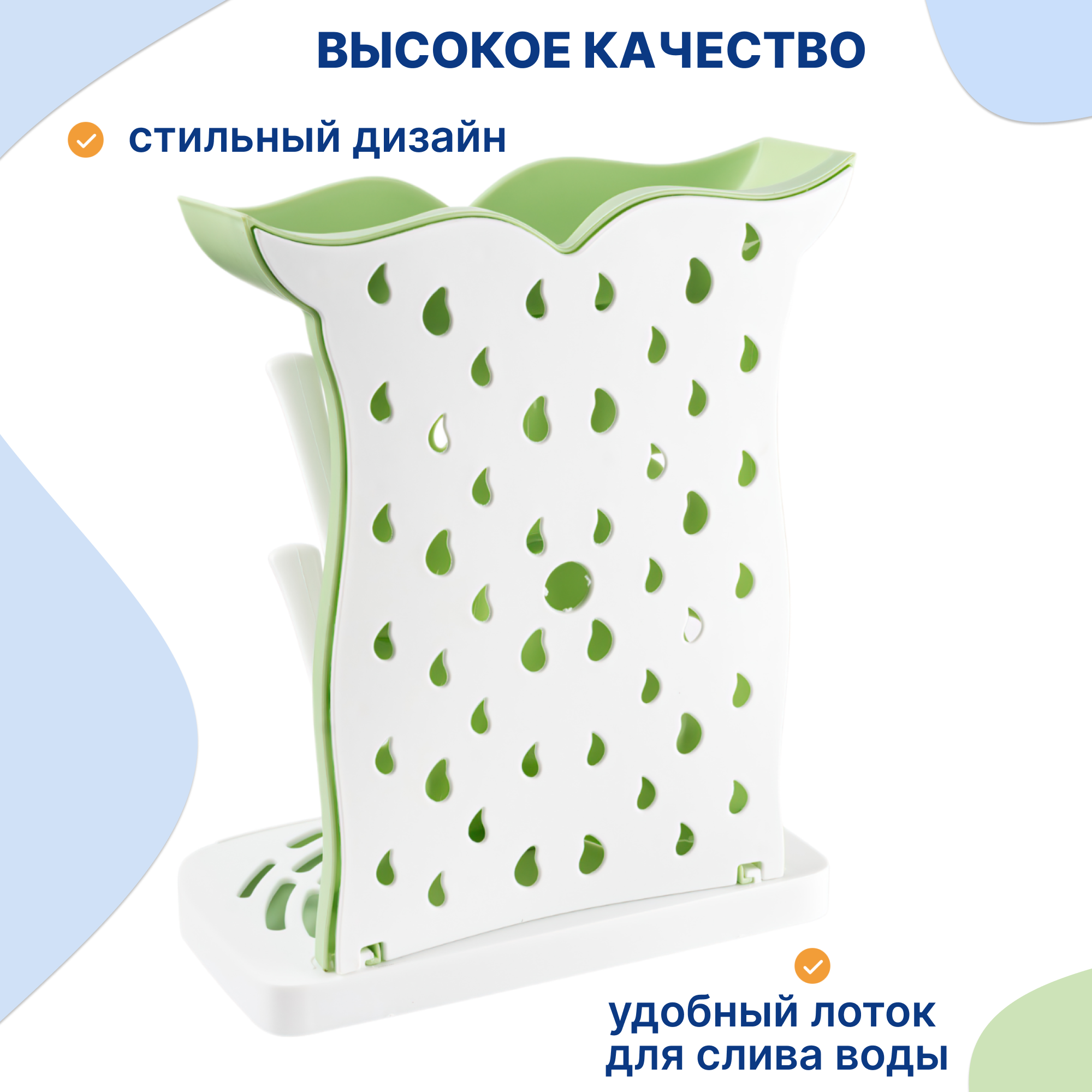 Сушилка для бутылочек Uviton в ассортименте - фото 2