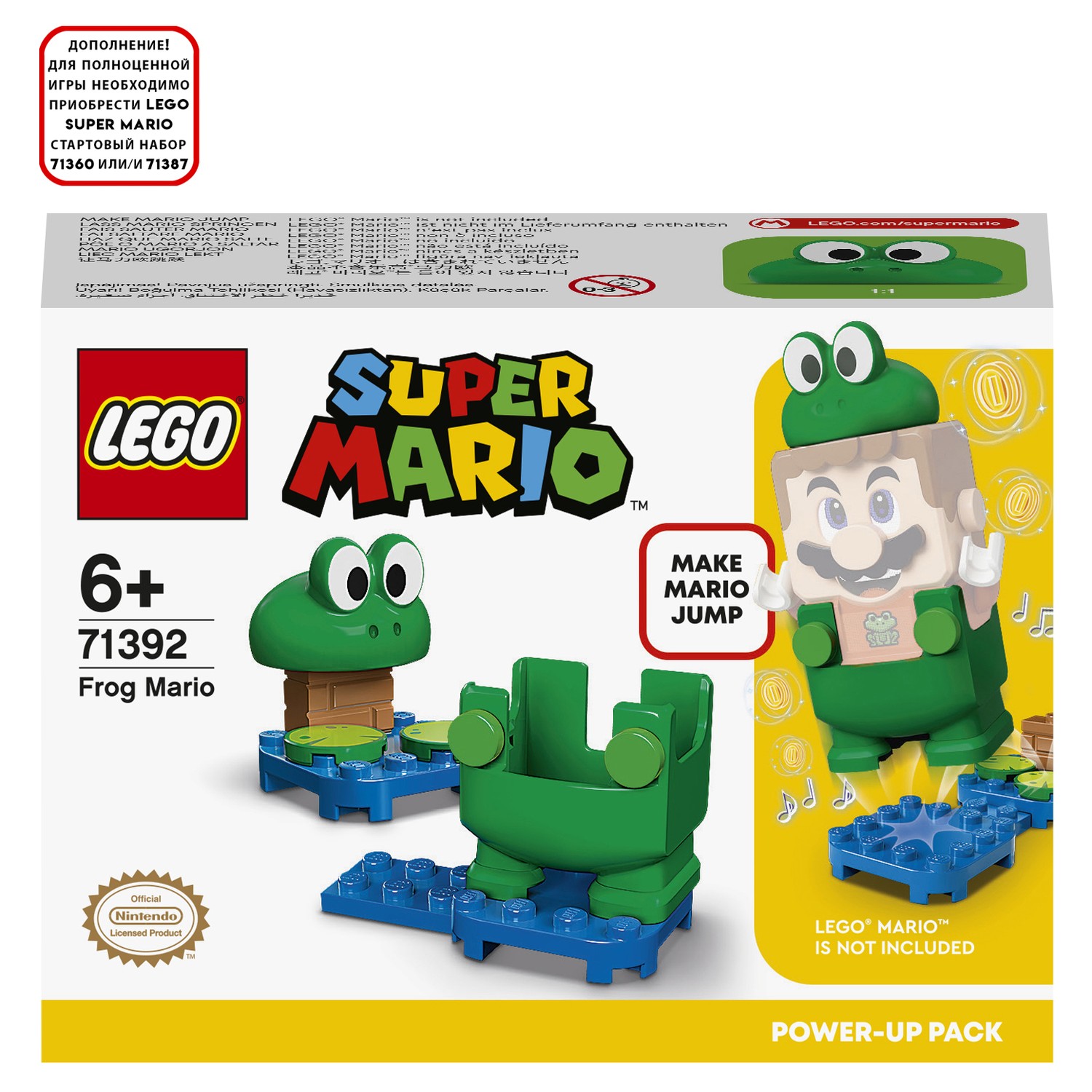 Конструктор LEGO Super Mario Марио-лягушка 71392 купить по цене 99 ₽ в  интернет-магазине Детский мир