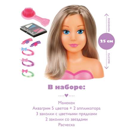 Игровой набор стилиста Mary Poppins Make up студия