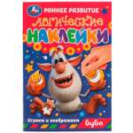 Книга УМка Буба Наклейки Играем и вооброжаем 326782