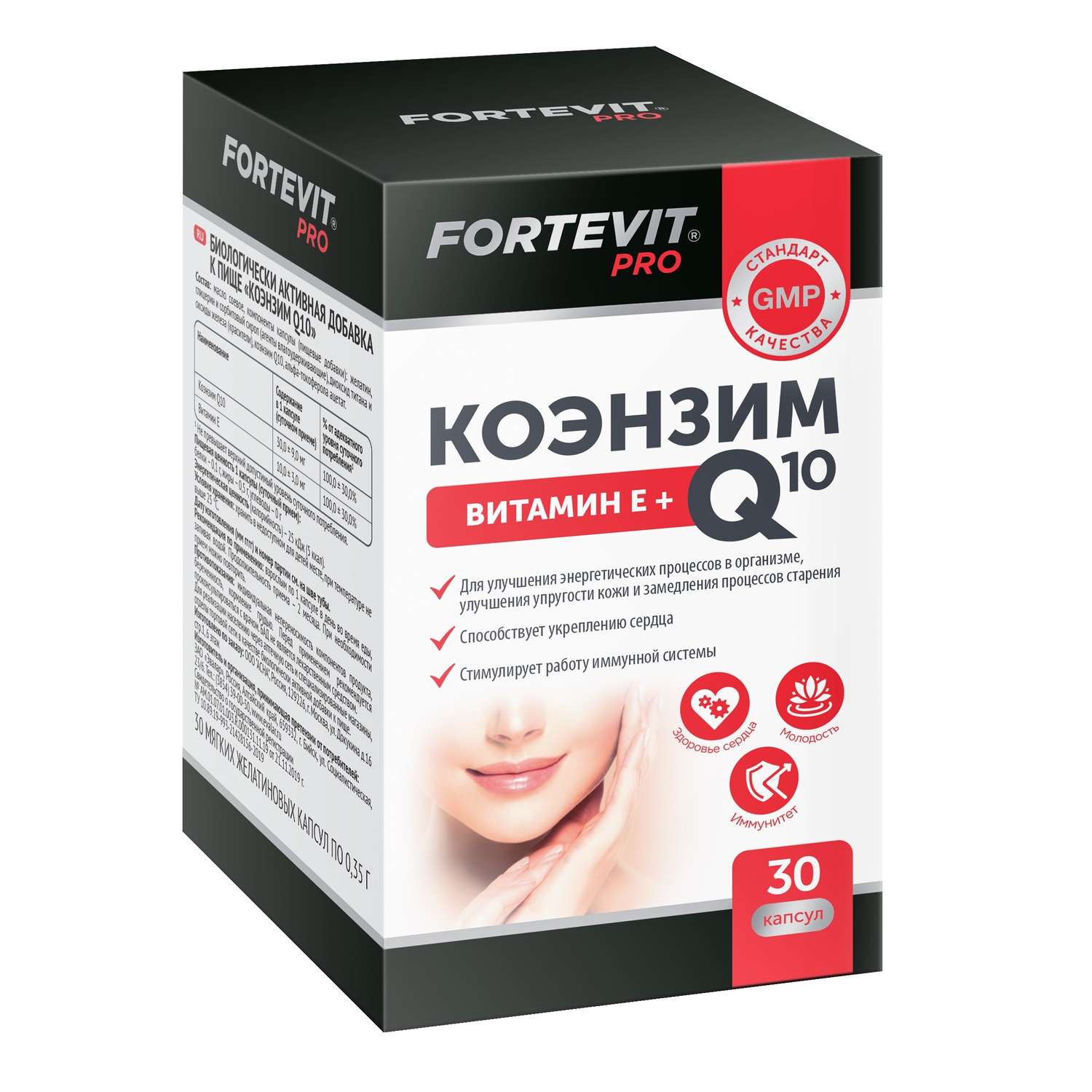 Биологически активная добавка Fortevit Про Коэнзим Q10 30таблеток - фото 1