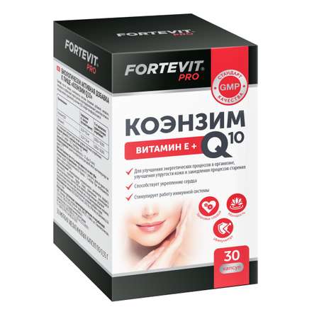 Биологически активная добавка Fortevit Про Коэнзим Q10 30таблеток