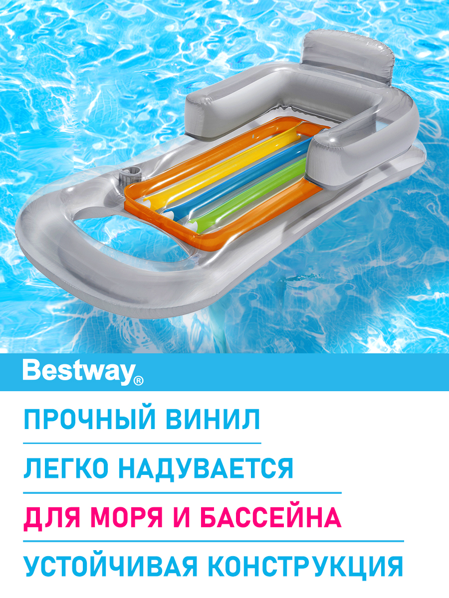 Шезлонг для отдыха на воде Bestway Серый 157х89 см - фото 3