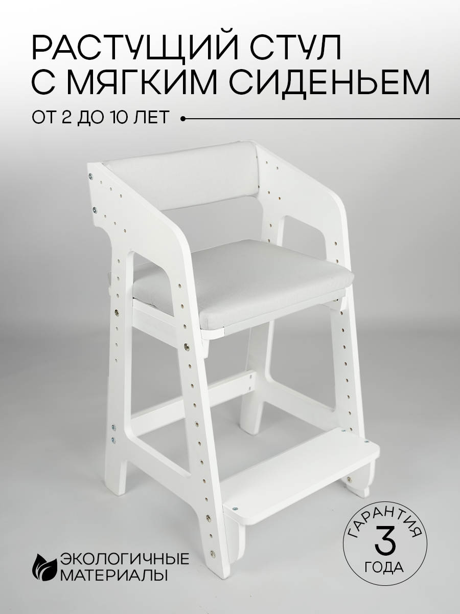 Стульчик для кормления Klikkin классический - фото 1