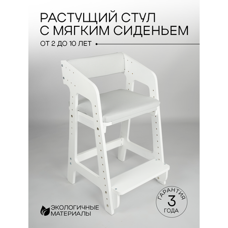Стульчик для кормления Klikkin классический
