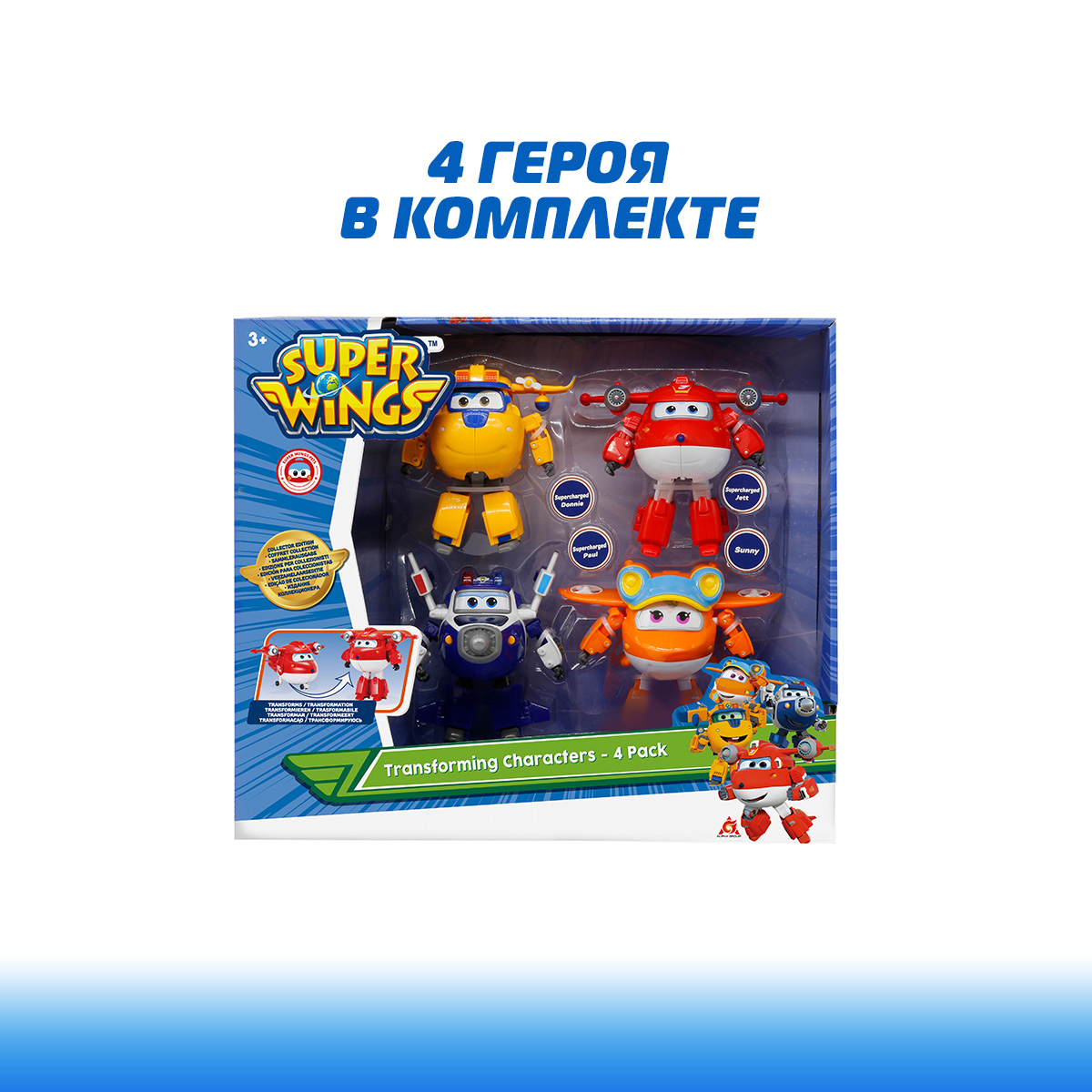 Игровой набор Super Wings из 4х роботов трансформеров - фото 7