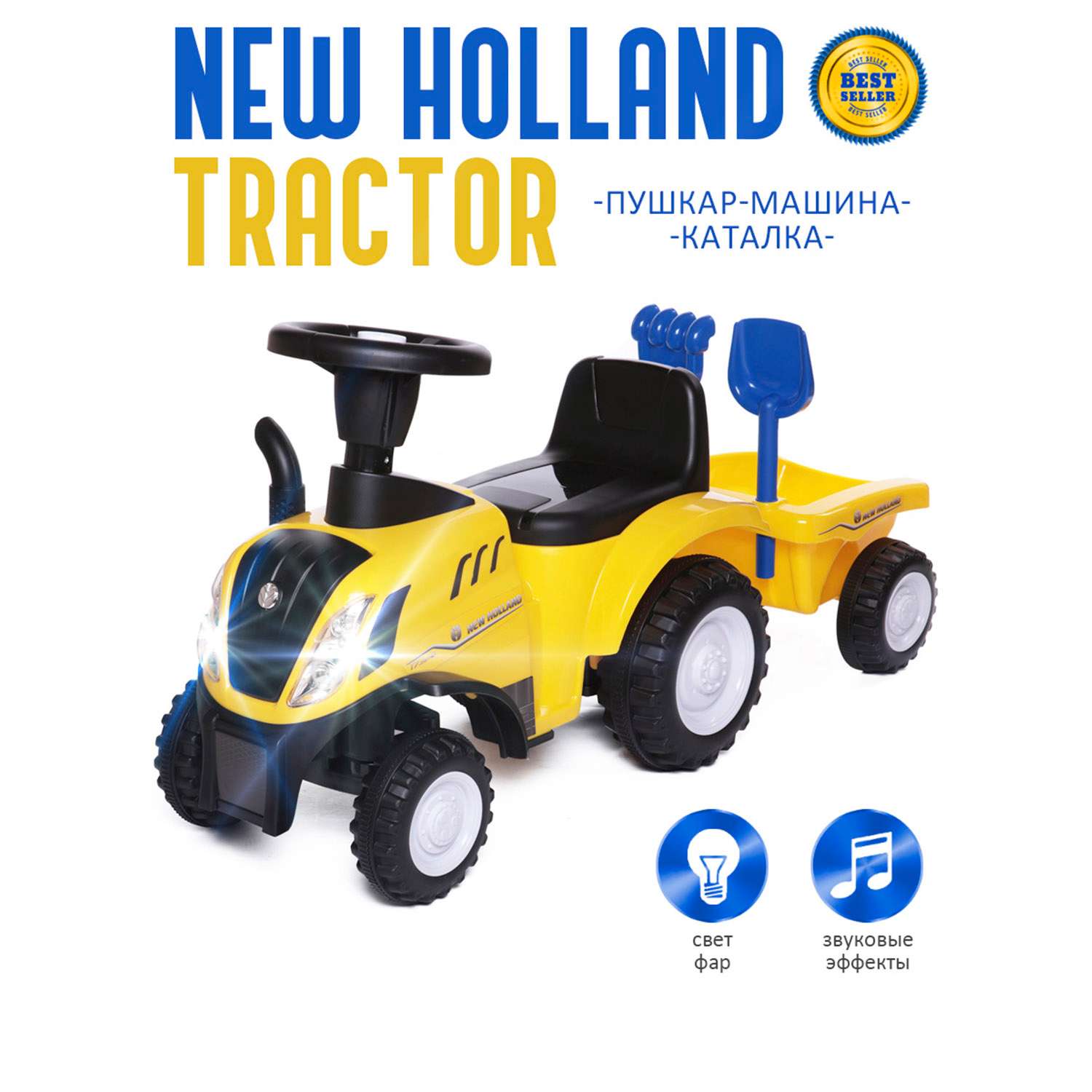 Каталка BabyCare Holland Tractor жёлтый - фото 1