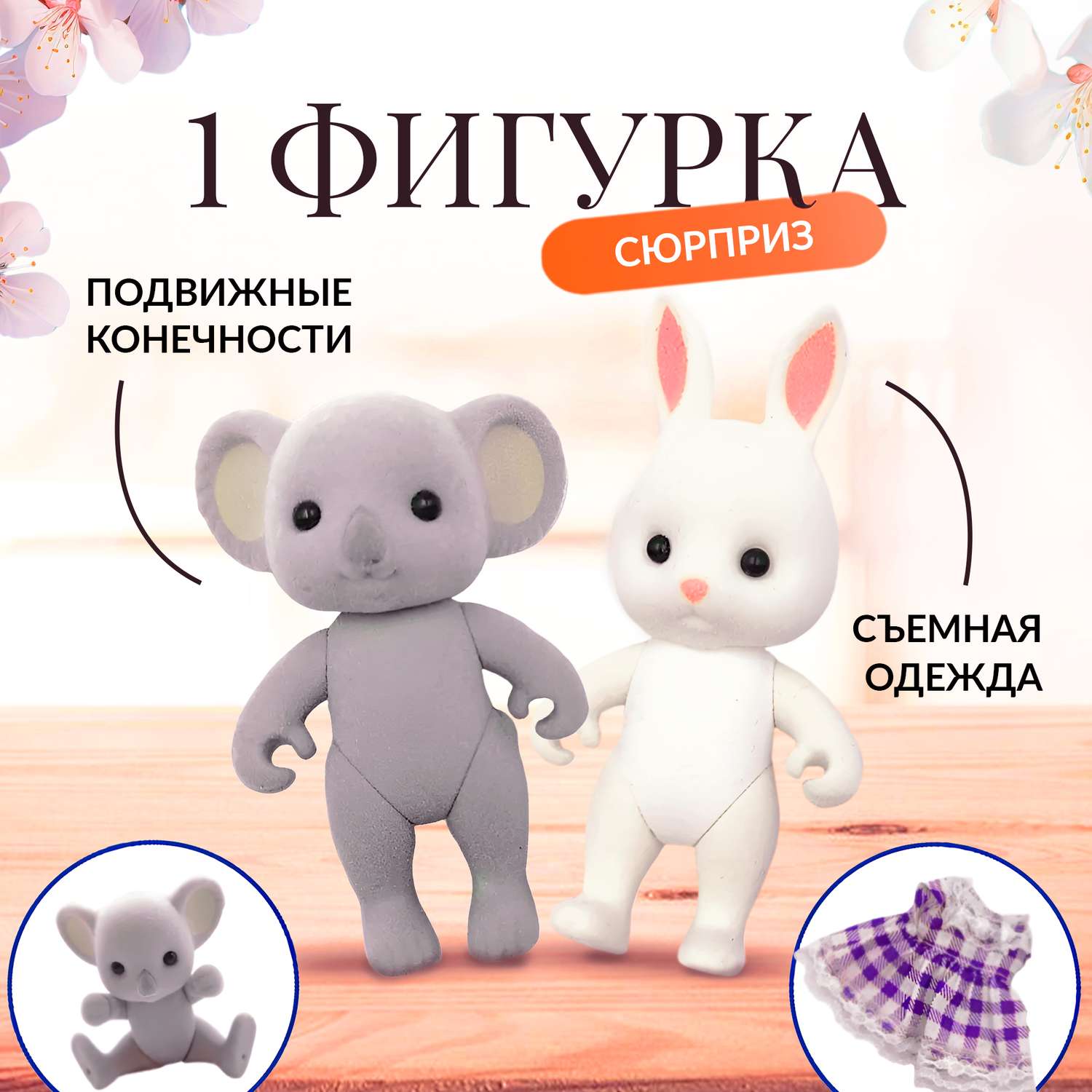 Кукольные домики и мебель Hobby Day