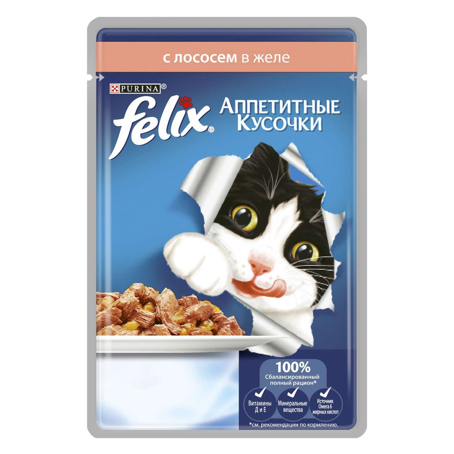 Корм влажный для кошек Felix 85г Аппетитные кусочки с лососем пауч - фото 1