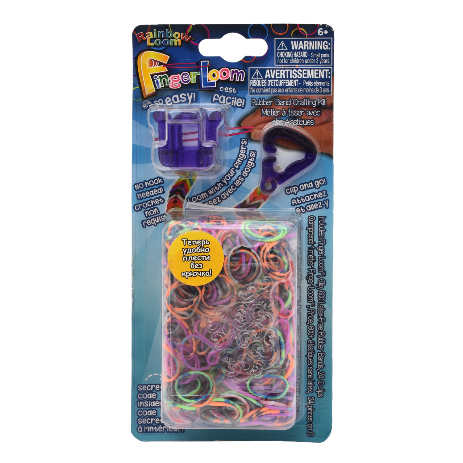 Набор для плетения украшений RAINBOW LOOM Finger Loom R0040B - фото 1