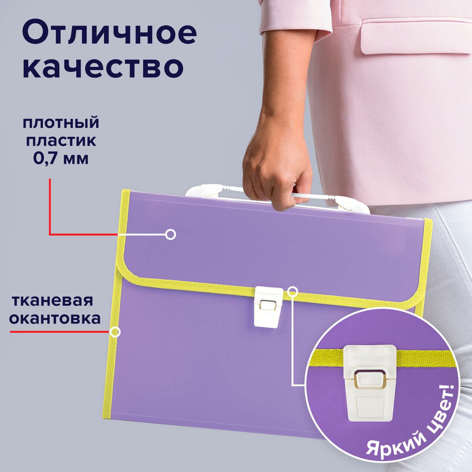 Папка-портфель Brauberg пластиковая Joy А4 13 отделений фиолетовый - фото 2