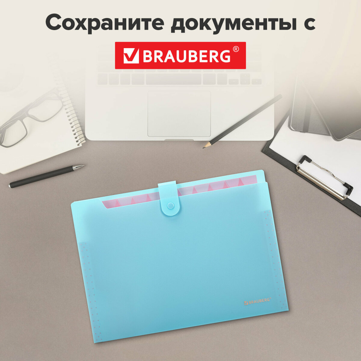Папка-органайзер Brauberg А4 - фото 6