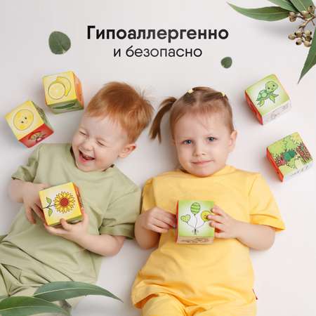 Игрушка Мякиши кубики Азбука цвета