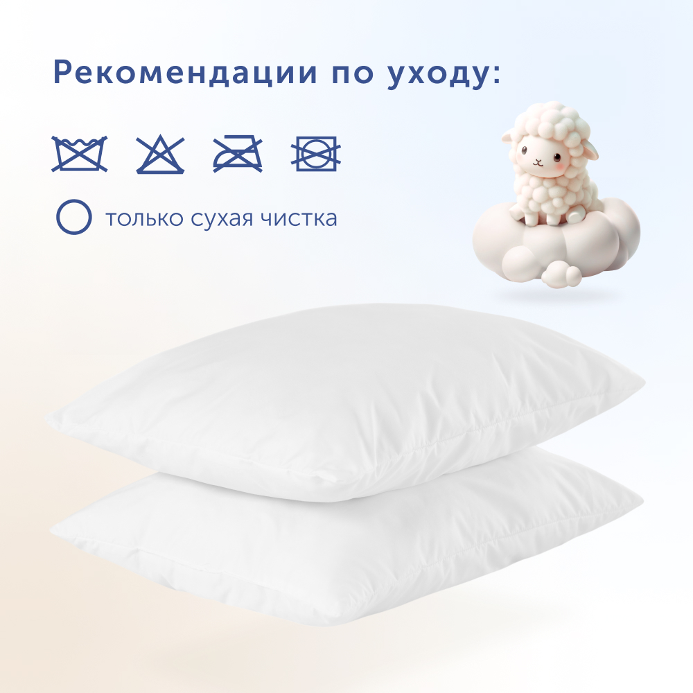 Анатомическая подушка buyson BuyCute от 5 лет 40х60 см высота 11 см - фото 13