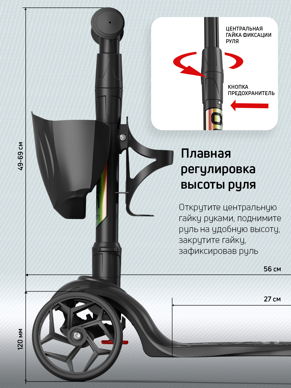 Самокат трехколесный Alfa Mini Buggy Boom с корзинкой и подстаканником черный - фото 3