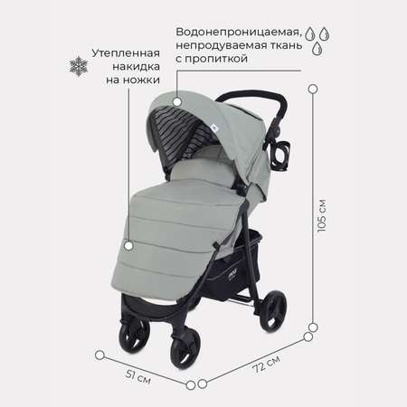 Коляска прогулочная MOWbaby Cross Green