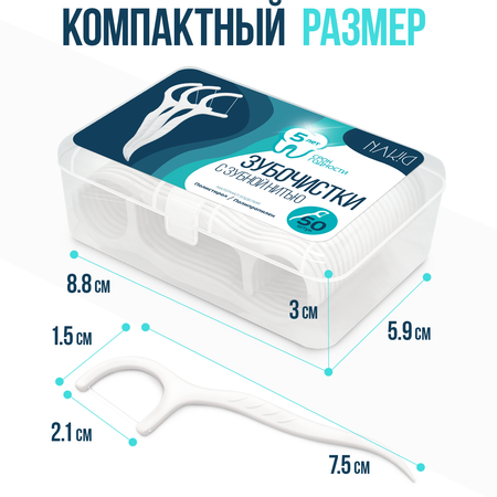 Флоссер Nak!d зубочистка 250 шт 5 упаковок