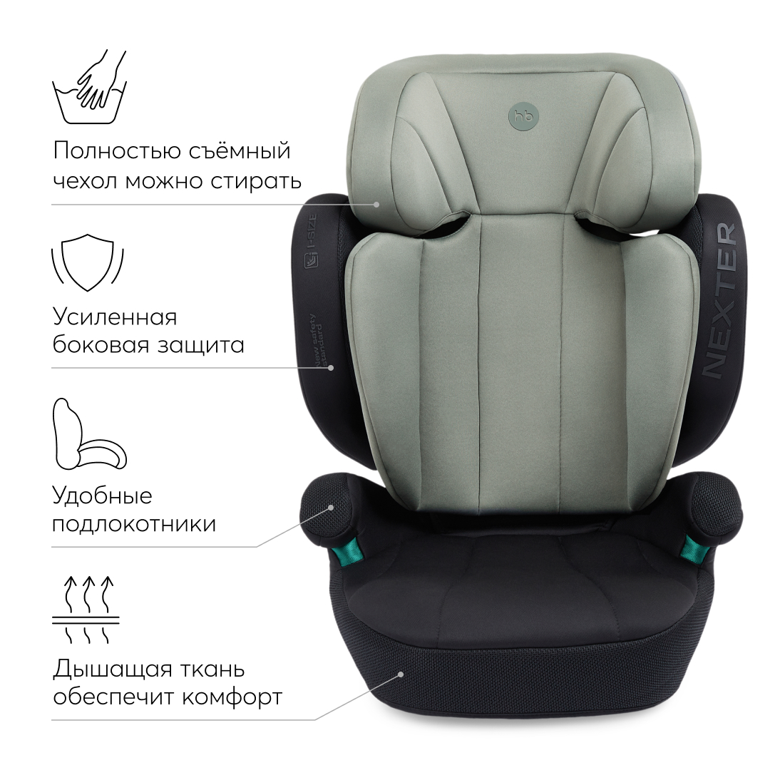 Автокресло Happy Baby NEXTER 100-150 см темно-зеленый - фото 7