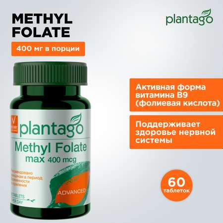 Метилфолат 400 мкг Plantago 60 таблеток