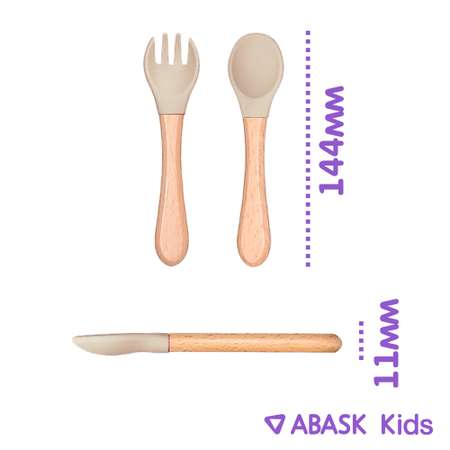 Набор детской посуды ABASK ALMMILK 3 предмета