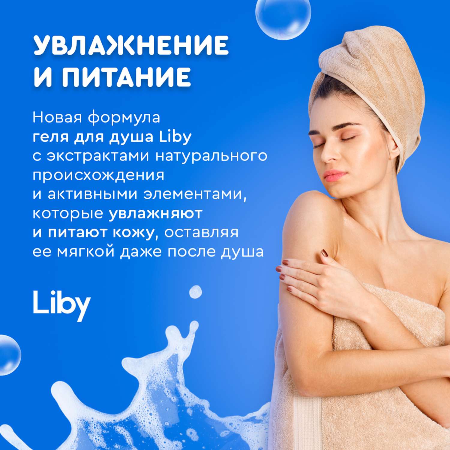 Гель для душа Liby с ароматом сакуры 1000 мл - фото 2