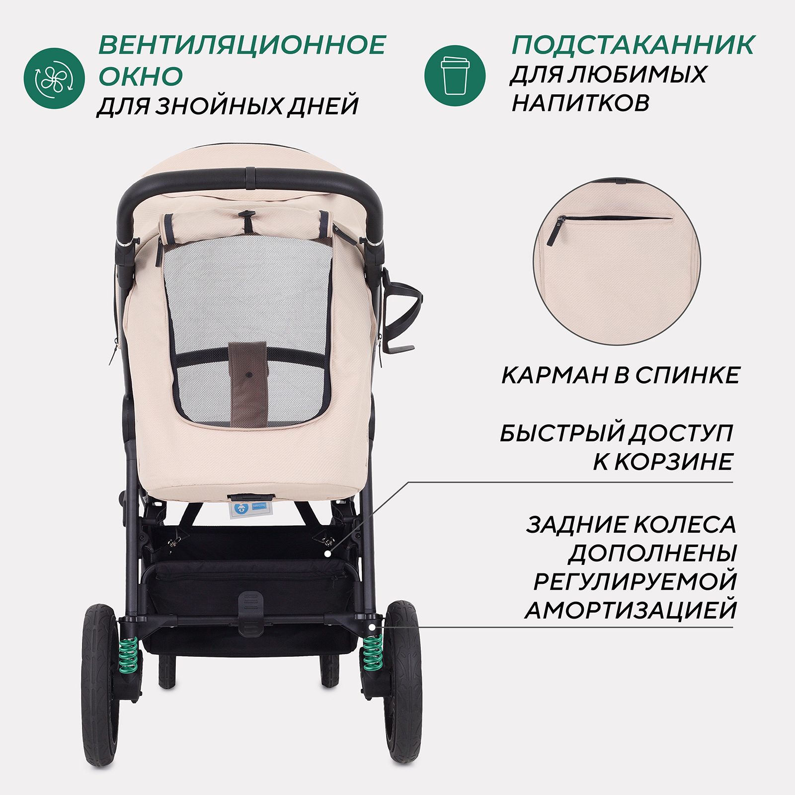 Коляска детская MOWbaby Trail MB090 Beige - фото 9