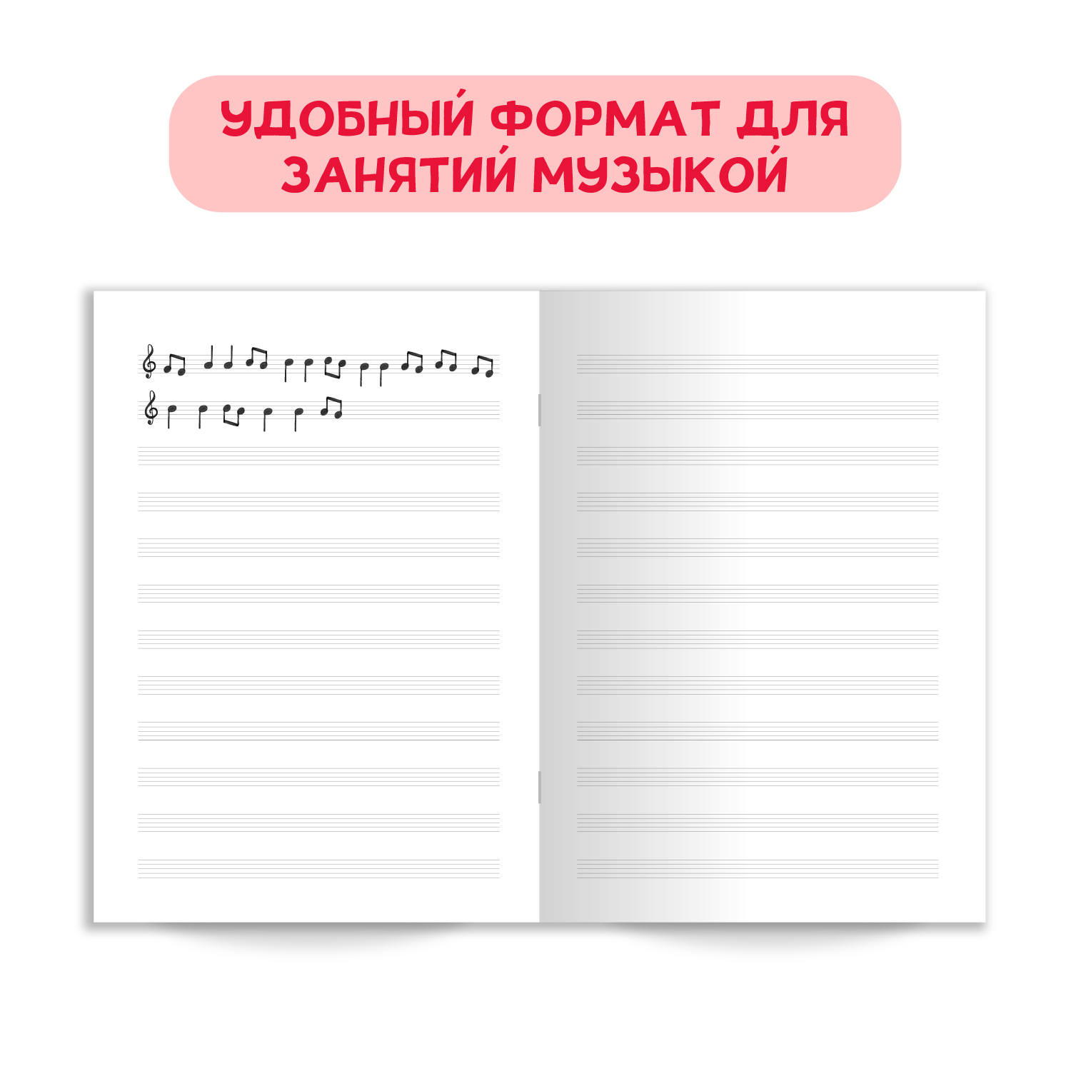 Тетрадь Проф-Пресс для нот в комплекте 4 шт 16 листов А4 Аниме - фото 3