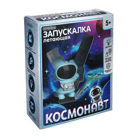 Запускалка летающая Игроленд Космонавт