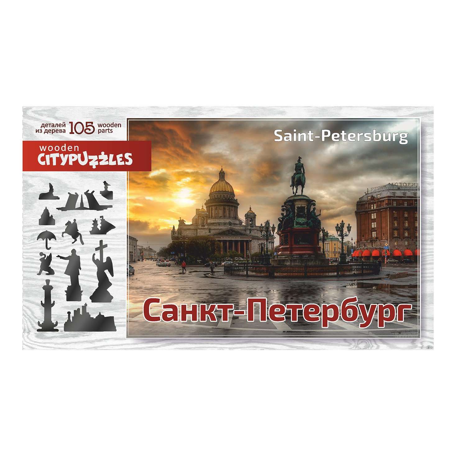 Пазл Нескучные игры деревянный Citypuzzles Санкт-Петербург - фото 1