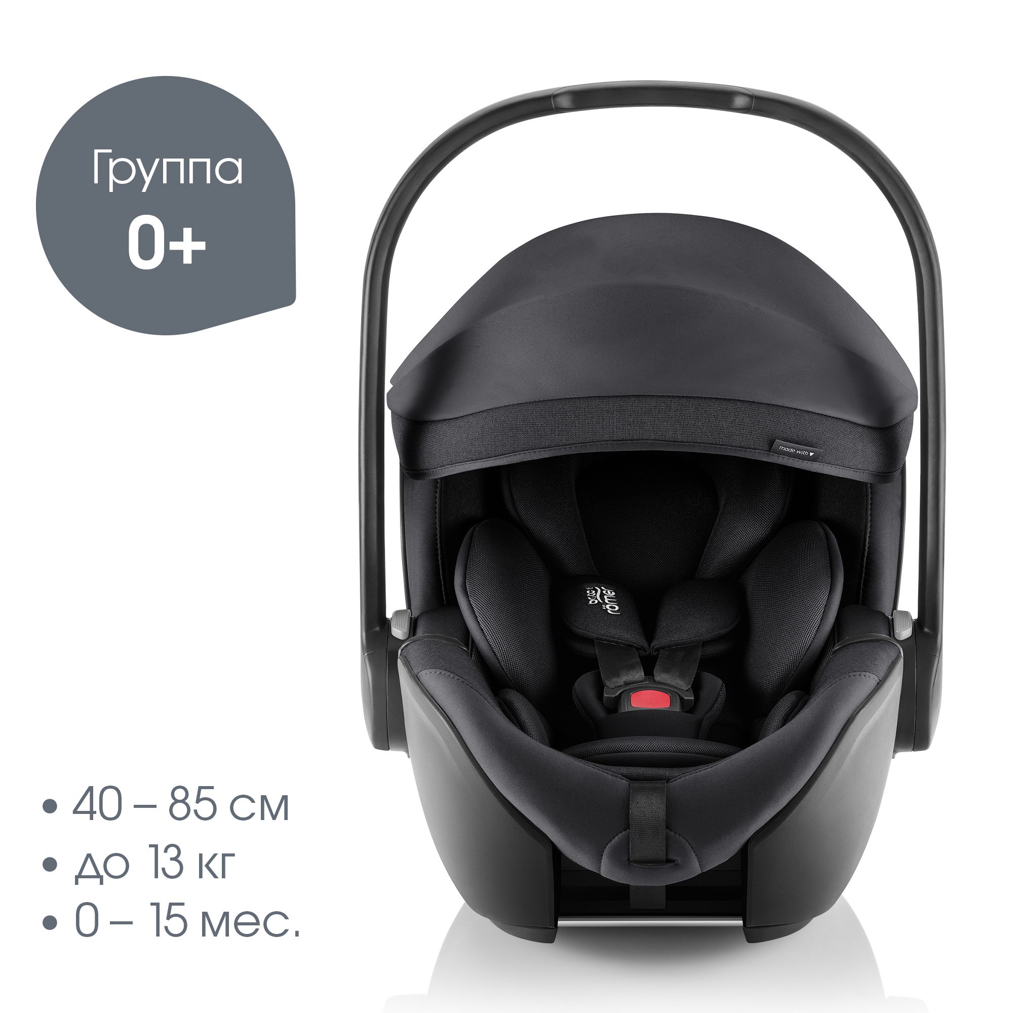 Детское автокресло Britax Roemer автолюлька для новорожденных Baby-Safe Pro Style Carbon Black - фото 2