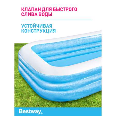 Бассейн семейный прямоугольный Bestway Голубой 305х183х56 см 1302 л