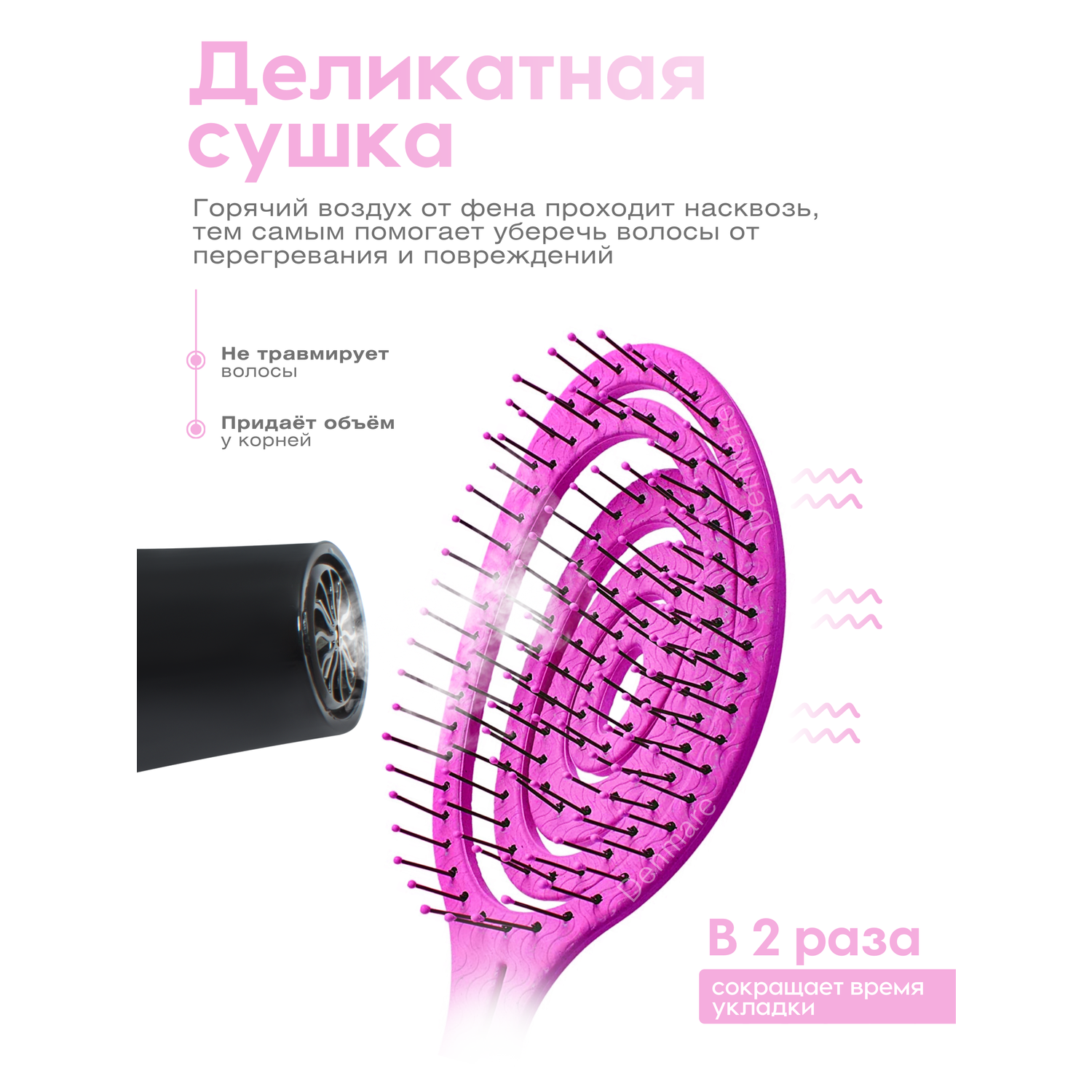 Расческа для волос DENMARE ярко-розовый - фото 5