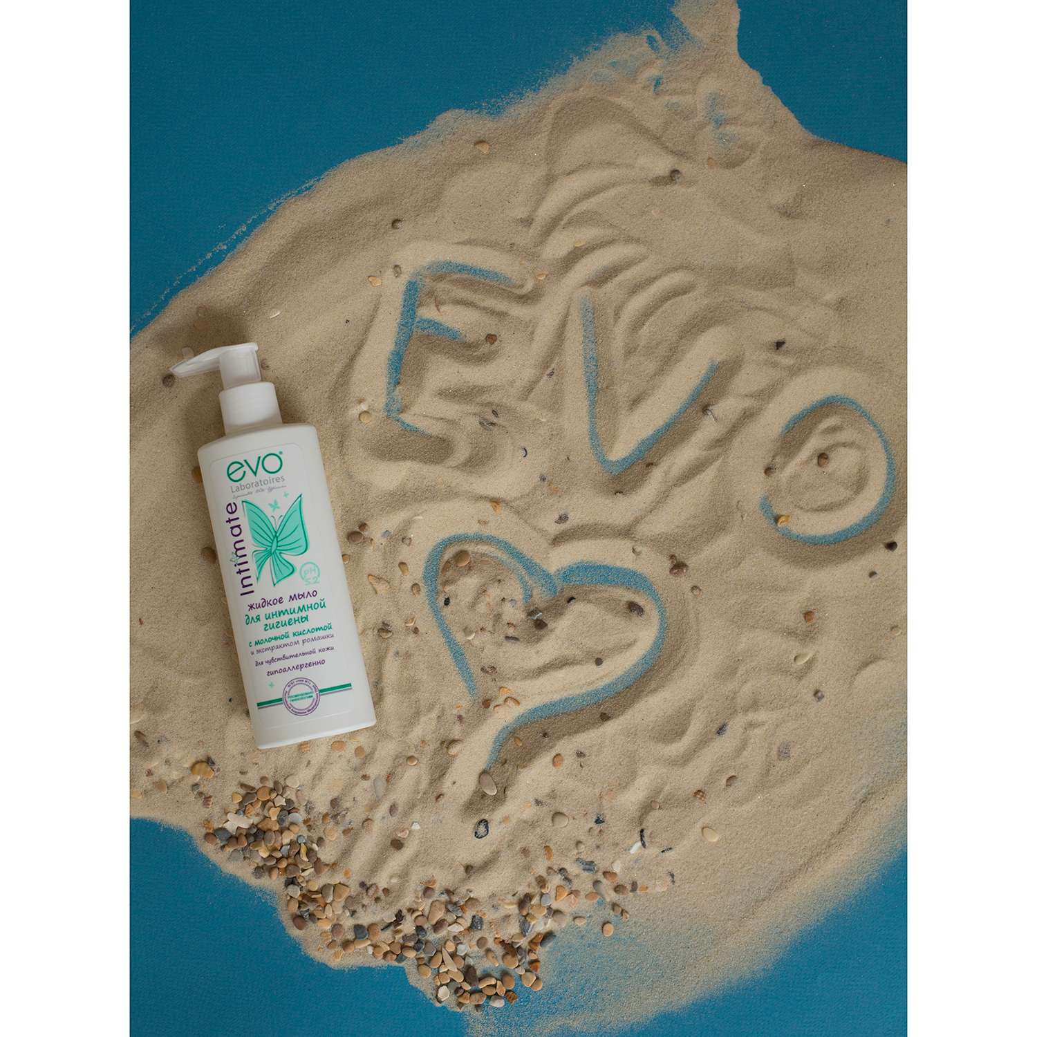 Жидкое мыло EVO для интимной гигиены 200 мл - фото 4