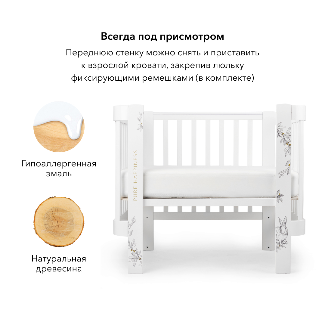 Детская кроватка Happy Baby прямоугольная, продольный маятник (белый) - фото 4