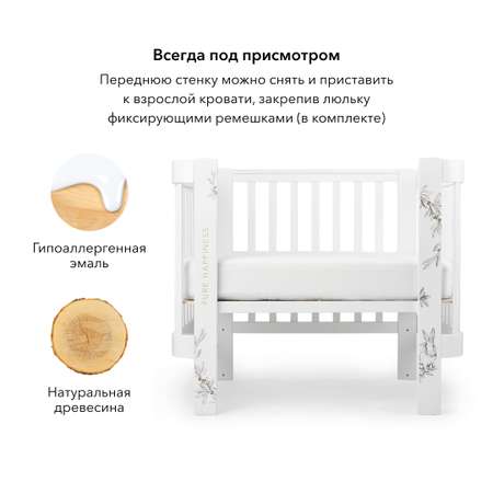 Детская кроватка Happy Baby Mommy Love прямоугольная, продольный маятник (белый)