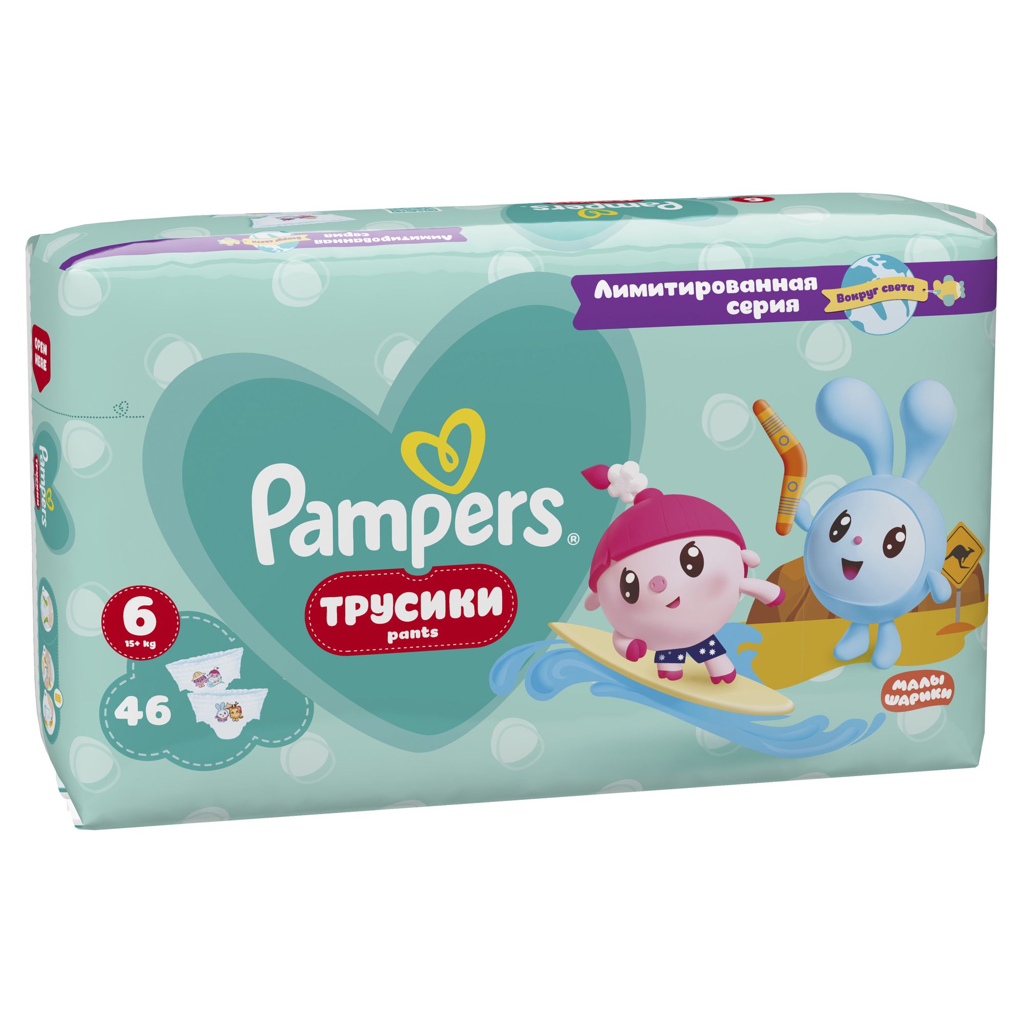 Подгузники-трусики Pampers Pants Малышарики 6 15+кг 46шт - фото 2