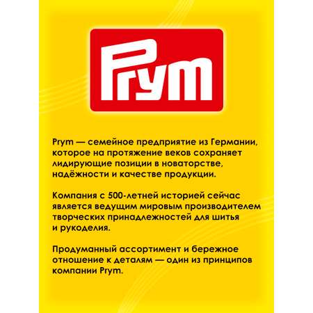 Термоаппликация Prym нашивка Колибри 4.5х3.7 см для ремонта и украшения одежды 924306