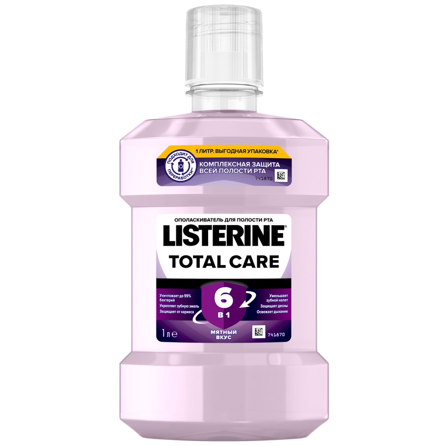 Ополаскиватель для полости рта LISTERINE Total Care 1000мл - фото 1