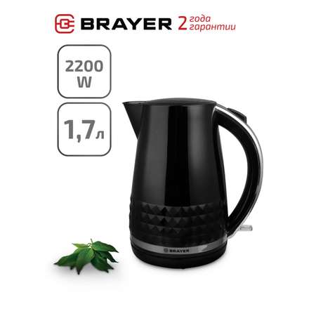 Чайник электрический Brayer BR1009