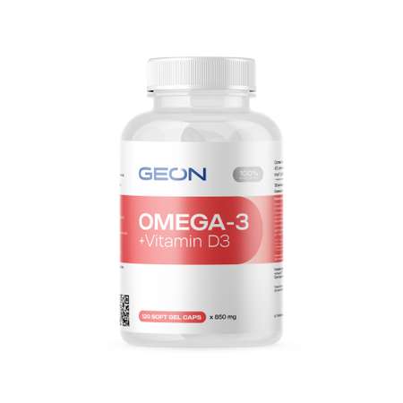 Омега-3 Geon + Витамин Д3 120 капсул х 850 мг