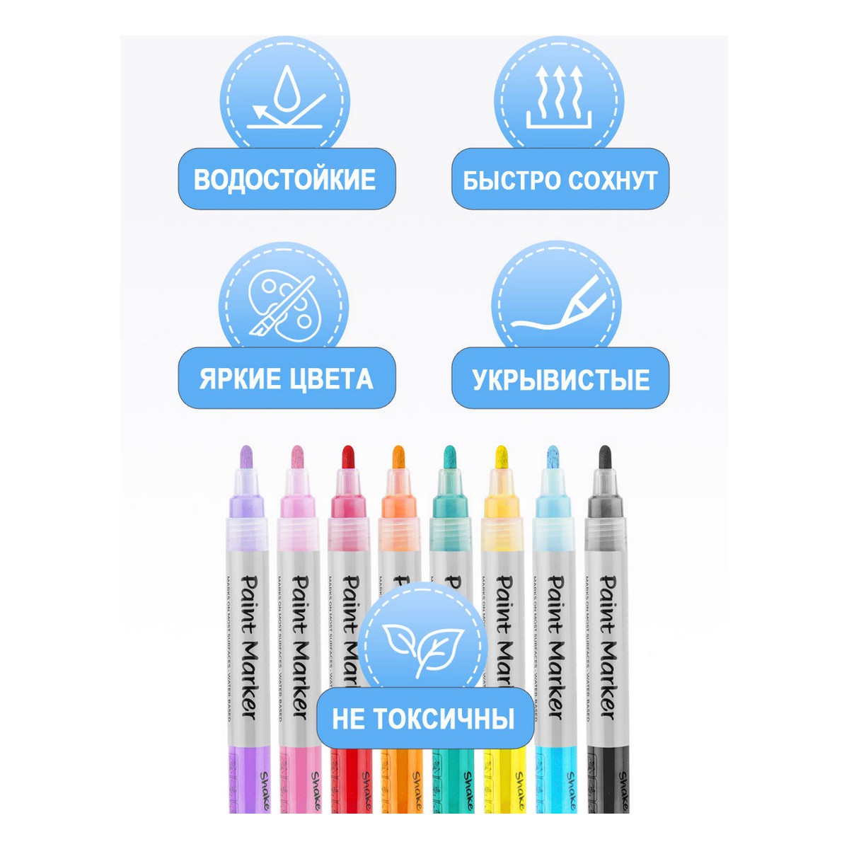 Маркер-краска TWOHANDS набор акриловый на водной основе Paint marker 2-3мм. 8 цветов в пласт. футляре - фото 6