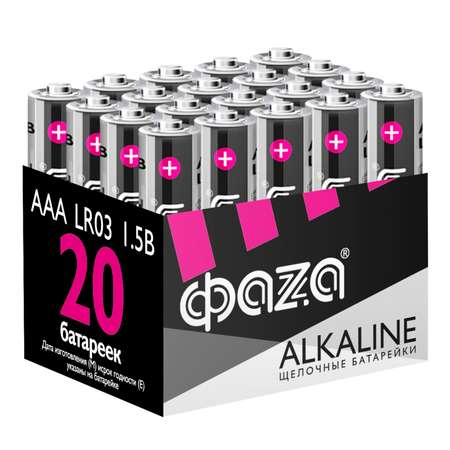 Батарейки алкалиновые ФАZА alkaline ААА LR03 Мизинчиковые 20шт. LR03A-P20