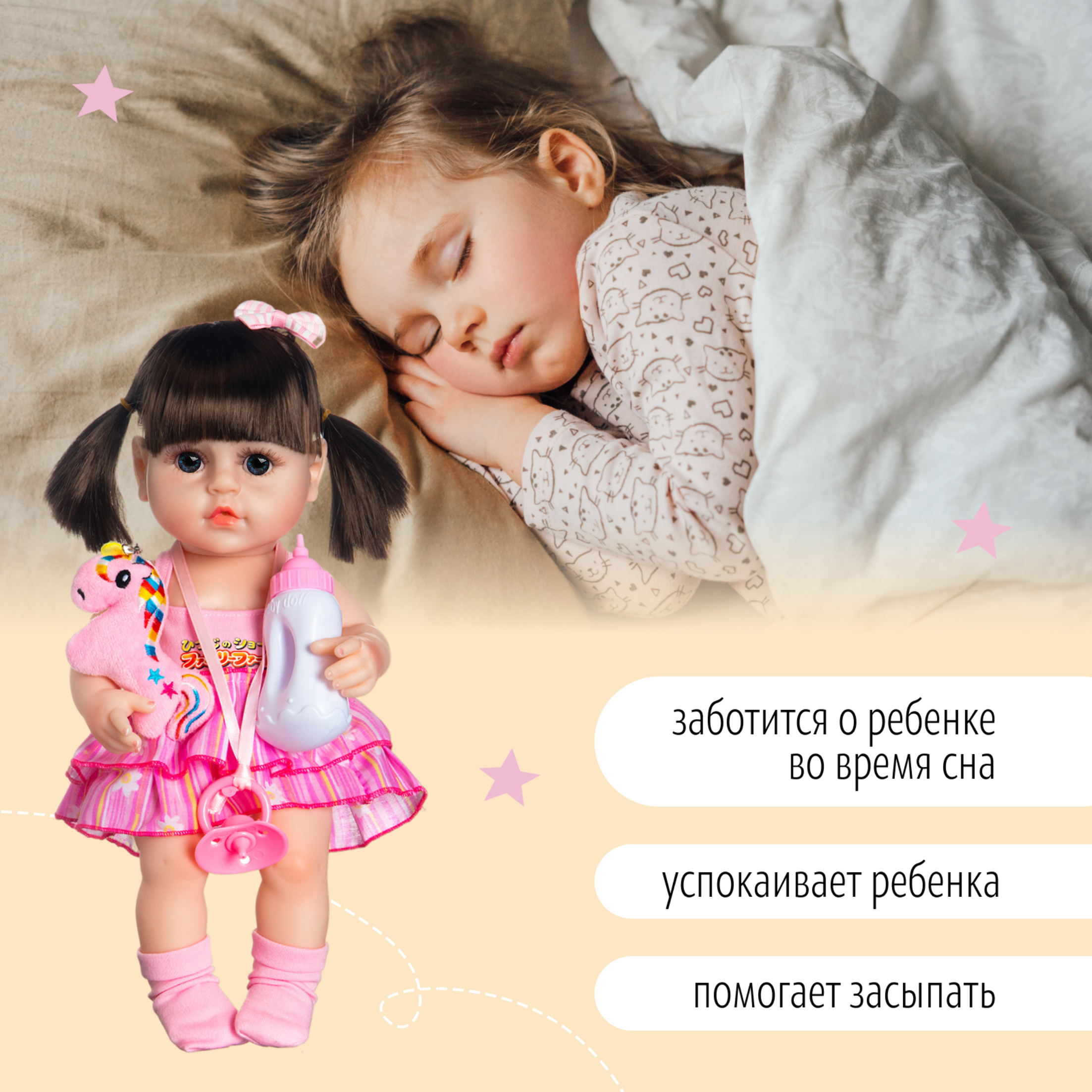 Кукла Реборн QA BABY девочка Паола силиконовая 8 см 7701 - фото 11