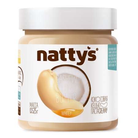 Паста кешью - кокосовая Nattys Whitey с мёдом 525 г