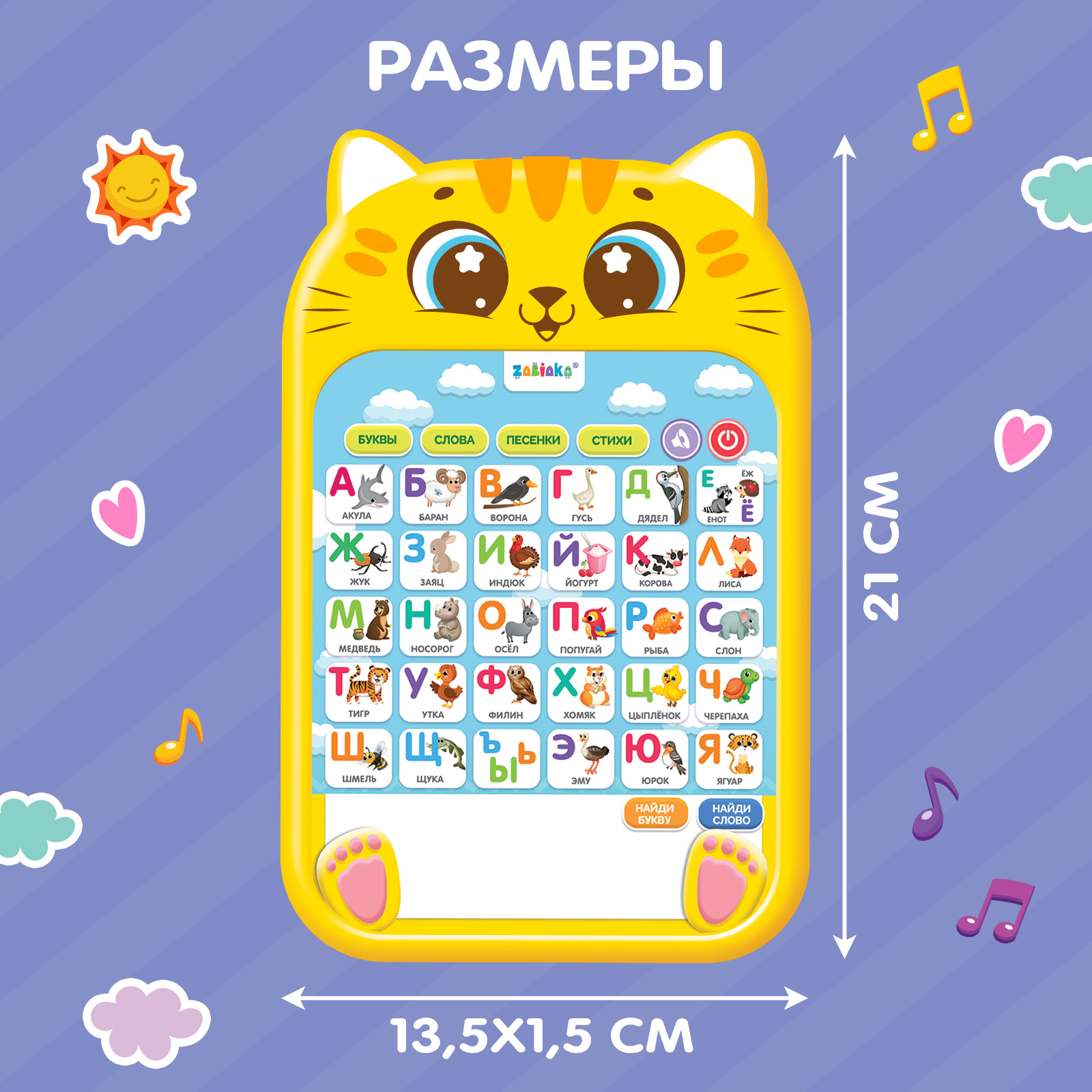 Настольная игра Zabiaka - фото 4