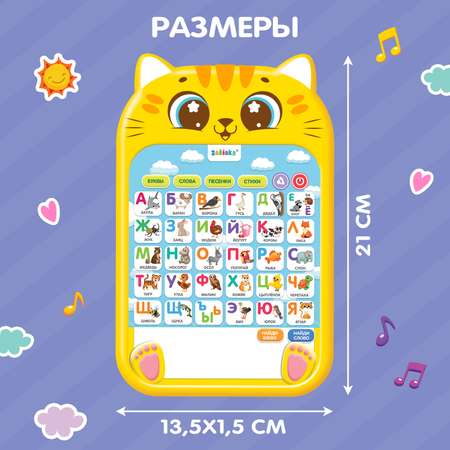 Настольная игра Zabiaka