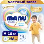 Подгузники-трусики Manu Premium L 9-15кг 156шт