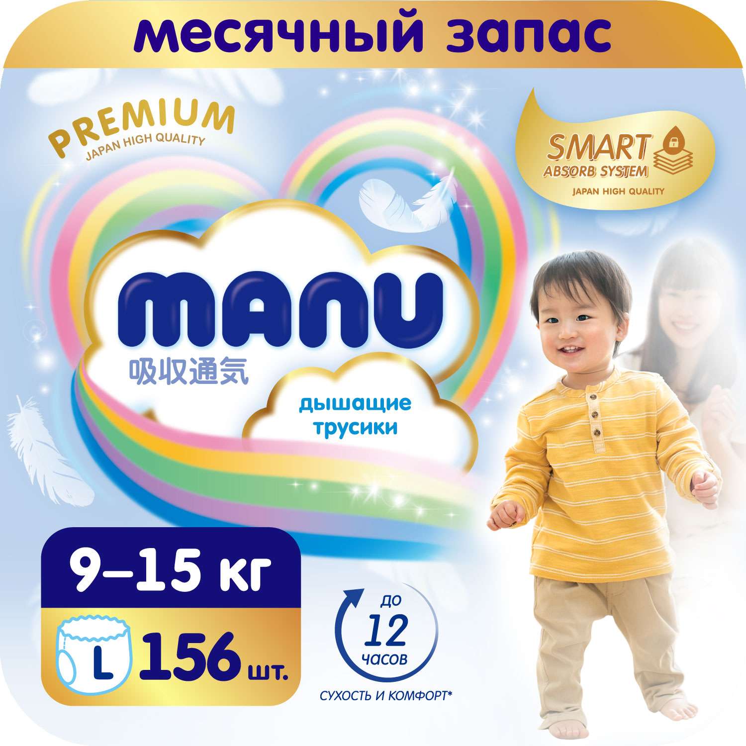Подгузники-трусики Manu Premium L 9-15кг 156шт - фото 1